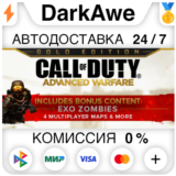 Call of Duty: Advanced Warfare - Gold Edition +ВЫБОР⚡️