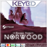 Escape from Norwood · Steam Gift🚀АВТО💳0% Карты