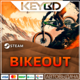 BIKEOUT · Steam Gift🚀АВТО💳0% Карты