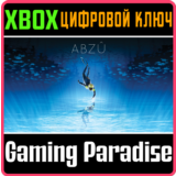 ❗ABZU❗XBOX ONE/X|S🔑КЛЮЧ❗