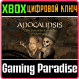 ❗APOCALIPSIS THE TREE OF THE KNOWLEDGE OF GOOD XBOX КОД