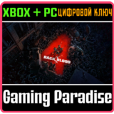❗BACK 4 BLOOD❗XBOX ONE/X|S+ПК🔑КЛЮЧ❗