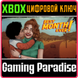❗BEST MONTH EVER!❗XBOX ONE/X|S🔑КЛЮЧ❗