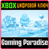 ❗BIG PHARMA❗XBOX ONE/X|S🔑КЛЮЧ❗
