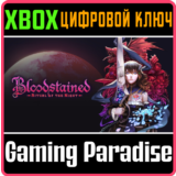 ❗BLOODSTAINED: RITUAL OF THE NIGHT❗XBOX ONE/X|S🔑КЛЮЧ