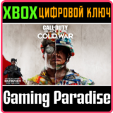 ❗CALL OF DUTY: BLACK OPS COLD WAR❗XBOX ONE/X|S🔑КЛЮЧ