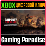 ❗CALL OF DUTY: VANGUARD - CROSS-GEN BUNDLE❗XBOX КЛЮЧ❗