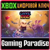 ❗CAVE BAD❗XBOX ONE/X|S🔑КЛЮЧ❗
