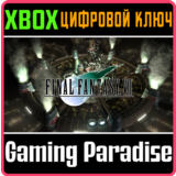 ❗FINAL FANTASY VII❗XBOX ONE/X|S🔑КЛЮЧ❗