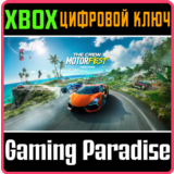 ❗THE CREW MOTORFEST ❗XBOX One🔑КЛЮЧ