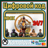 🌍Mortal Kombat 1: Khaos Reigns Koll XBOX X|S КЛЮЧ🔑+🎁