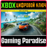 ❗The Crew Motorfest Xbox Series X|S Upgrade 🔑КЛЮЧ DLC
