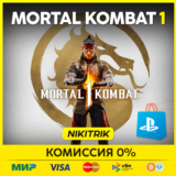 💜 Mortal Kombat 1/ Мортал Комбат/ MK 1 ❗ PS5/💜PS