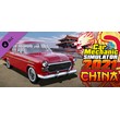 Car Mechanic Simulator 2021 - China DLC 💎 STEAM GIFT