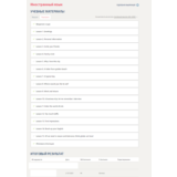 Иностранный язык,темы 1-15.Итоговый тест.Синергия/МТИ
