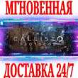 ✅The Callisto Protocol + Deluxe ⭐Steam\РФ+Мир\Key⭐ + 🎁