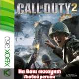 🔥 Call of Duty 2  (XBOX) - Активация