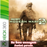 🔥 Call of Duty: Modern Warfare 2 (XBOX)