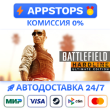 Battlefield Hardline Ultimate Edition Steam Gift ✅ АВТО