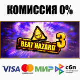 ⭐️ Beat Hazard 3 Steam Gift ✅ АВТОВЫДАЧА 🚛 ВСЕ РЕГИОНЫ