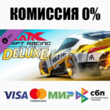 ⭐ CarX Drift Racing Online - Deluxe Steam Gift ✅ РОССИЯ