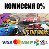 ⭐ CarX Drift Racing Online - Hit The Wall Steam ✅РОССИЯ