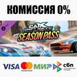 ⭐ CarX Drift Racing Online - Season Pass Steam Gift✅ RU