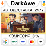 Don Duality STEAM•RU ⚡️АВТОДОСТАВКА 💳0%