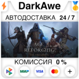 Age of Reforger:The Freelands STEAM•RU ⚡️АВТО 💳0%