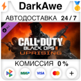Call of Duty: Black Ops II - Uprising DLC DLC STEAM⚡️