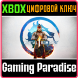 ❗MORTAL KOMBAT 1 (2023) XBOX X|S🔑КЛЮЧ