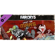 Far Cry 5 - Lost on Mars DLC - STEAM GIFT РОССИЯ
