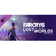 Far Cry 6®: Lost Between Worlds DLC - STEAM RU