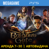Baldurs Gate 3 (PS5/RU) Аренда 7 дней