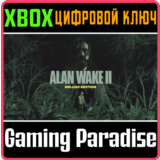 ❗ALAN WAKE 2 DELUXE edition❗КЛЮЧ СРАЗУ❗XBOX X|S🔑КЛЮЧ❗