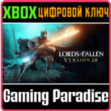 ❗LORDS OF THE FALLEN 2023❗СРАЗУ ❗SERIES X|S🔑КЛЮЧ❗