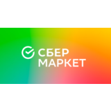Промокод СберМаркет для бизнеса на 15% скидку