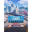 🔴Cities: Skylines — CCP: Railroads of Japan✅EGS✅PC