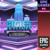 ✅Cities: Skylines — K-Pop Station✅ПК✅ЭПИК ГЕЙМС