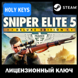 🔥Sniper Elite 5 + DELUXE ВЕРСИИ 🔑STEAM КЛЮЧ РФ-СНГ+🎁