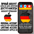 ⚡ ACCOUNT APPLE ID GERMANY PERSONAL iPhone ios AppStore