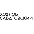 Хохлов Сабатовский 📚 Скидка 50% на все онлайн-курсы 🎁
