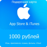 Подарочная карта Apple iTunes (RU) 1000 руб.