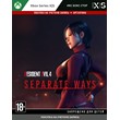 ✅Активация Resident Evil 4 - Separate Ways (Xbox)