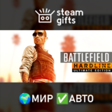 🎁Battlefield Hardline Ultimate🌍МИР✅АВТО