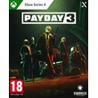 Payday 3 Стандартное издание XBOX X|S/PC Ключ