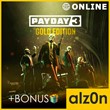 ⚫Payday 3 Gold Edition + 450 games🧿PC | ONLINE