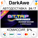 BIT.TRIP RERUNNER STEAM•RU ⚡️АВТОДОСТАВКА 💳0%