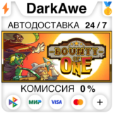 Bounty of One STEAM•RU ⚡️АВТОДОСТАВКА 💳0%