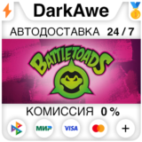 Battletoads STEAM•RU ⚡️АВТОДОСТАВКА 💳0%